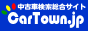 ���ÎԌ����T�C�g �J�[�^�E��.jp